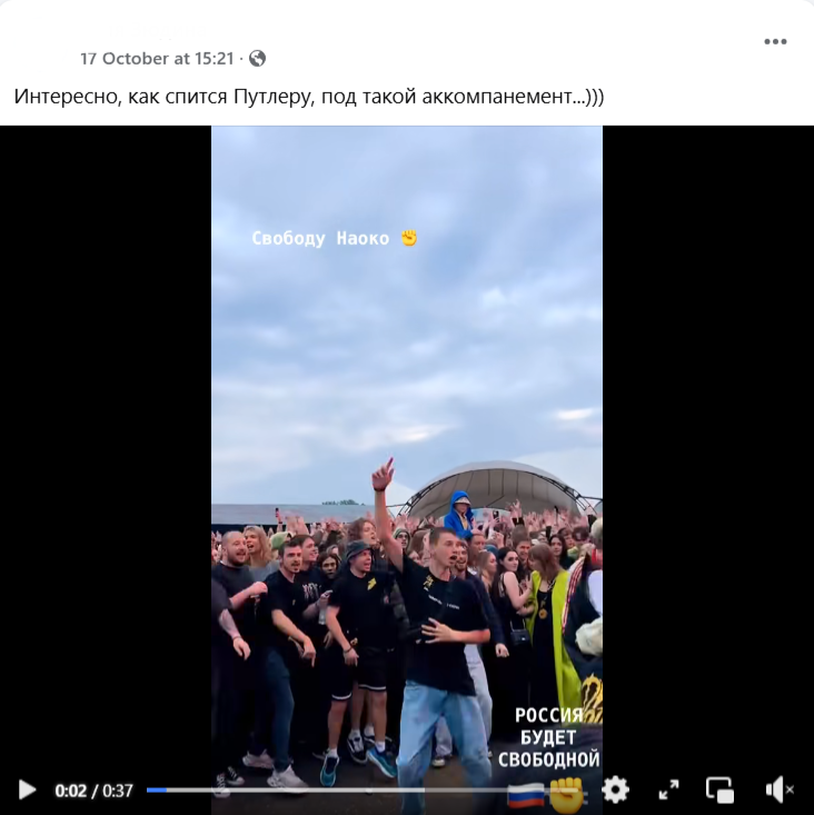 დაკავებული მომღერლის