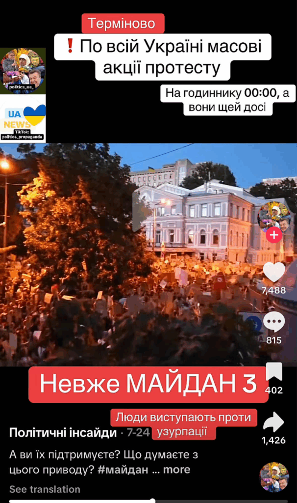 unnamed 5 2 | mythdetector.com Zelenskyy