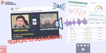 ახალაია