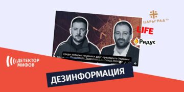 Тимура-Миндича