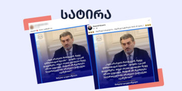 არაბული ქალაქები