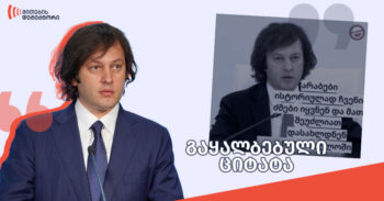 მთავარი