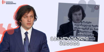 მთავარი