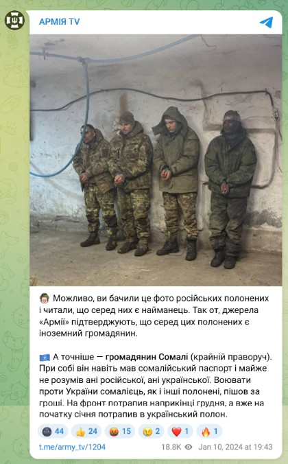 Ukrainian soldiers