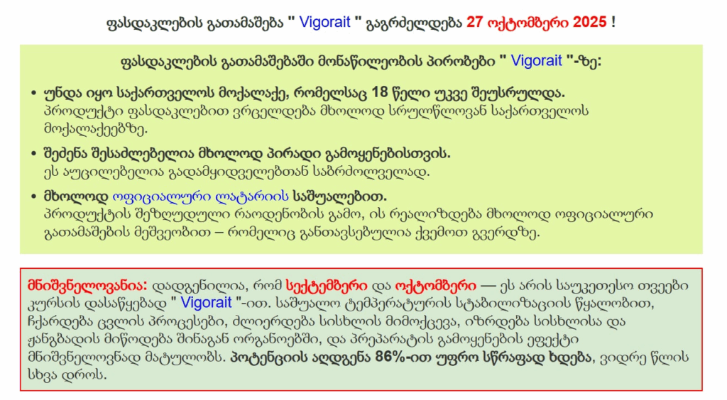 ზურაბ გურული
