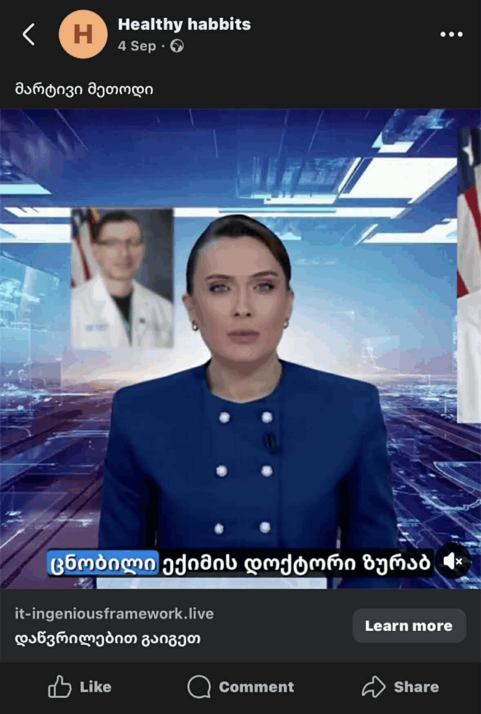 ზურაბ გურული