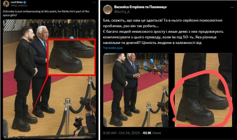 image 20 | mythdetector.com Zelenskyy