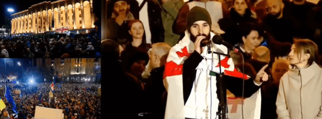 აკაცუკები 