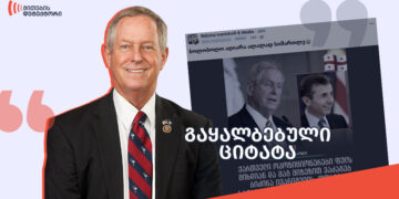 ჯო უილსონი