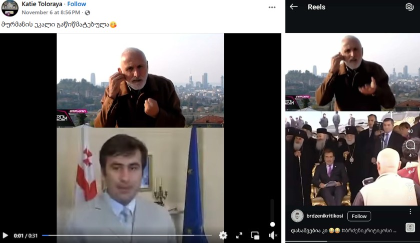 მურმან დუმბაძე