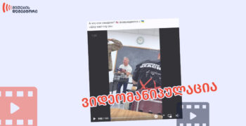 ამერიკელი-სამხედროები