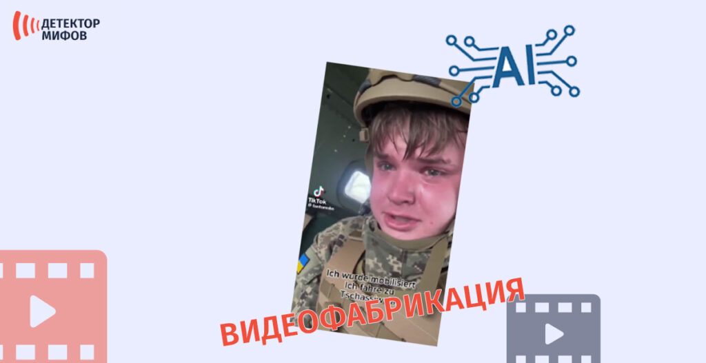 украинский солдат