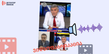 დავით აქუბარდია