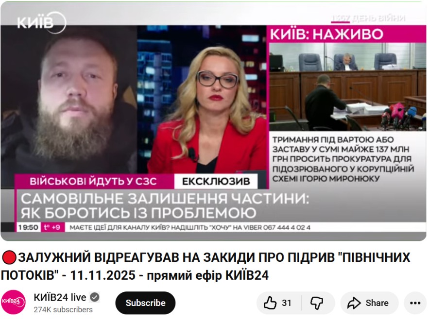 videophabrikatsia thithqos ukraineli samkhedro omshi gatsveulebis dachipvaze saubrobs5 | mythdetector.com чипировании