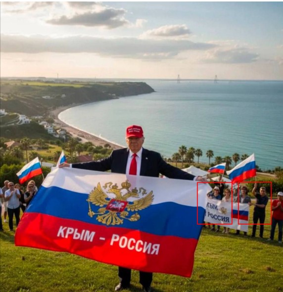 დონალდ ტრამპ