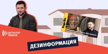 Билла-Косби