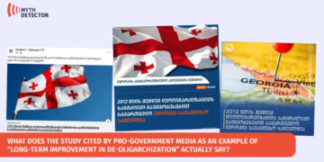 What Does the Study Cited by Pro Government Media as an Example of Long Term Improvement in De Oligarchization Actually Say | mythdetector.com Study