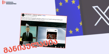 კომპანია X