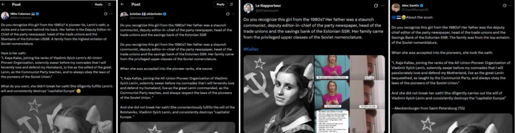 კაია კალასი