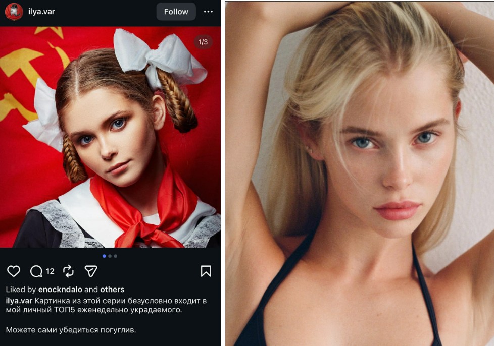 კაია კალასი