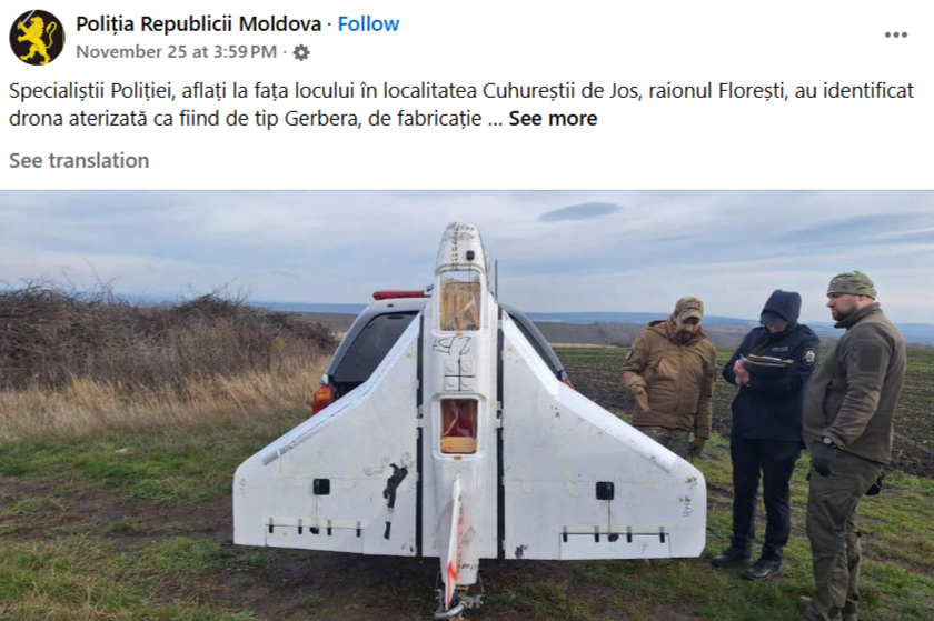 российском дроне