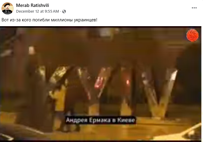 ყალბი პასპორტები