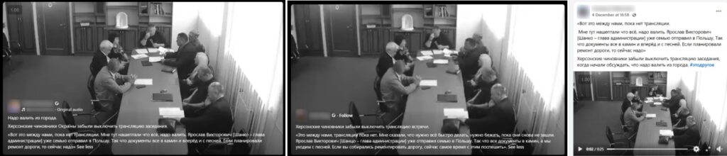 ხერსონის მაღალჩინოსნები