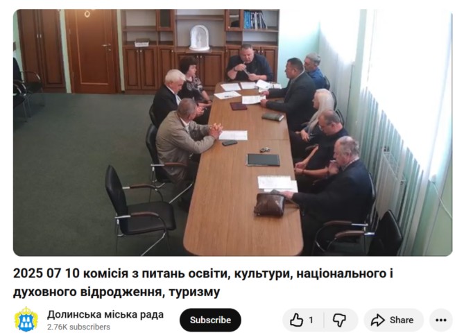 ხერსონის მაღალჩინოსნები