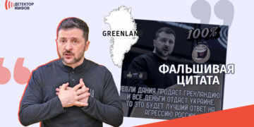 Гренландии