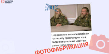 норвежских военных