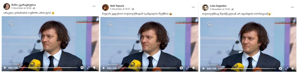 Screenshot 23 1 2026 161110 docs.google.com | mythdetector.com Screenshot 23 1 2026 161110 docs.google.com | mythdetector.com