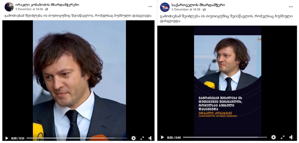 Screenshot 23 1 2026 161220 docs.google.com | mythdetector.com Screenshot 23 1 2026 161220 docs.google.com | mythdetector.com