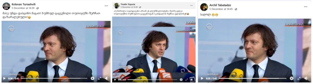 Screenshot 23 1 2026 161335 docs.google.com | mythdetector.com Screenshot 23 1 2026 161335 docs.google.com | mythdetector.com