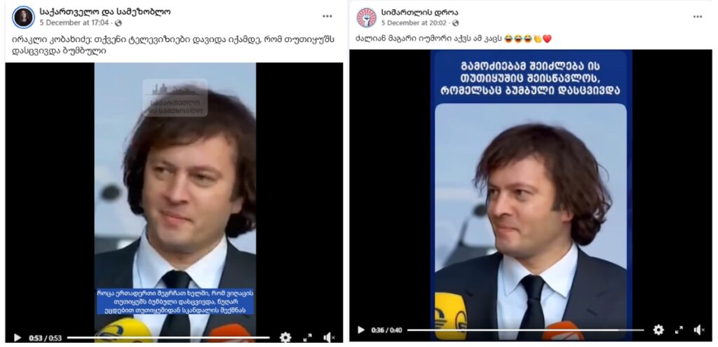 Screenshot 23 1 2026 161531 docs.google.com | mythdetector.com Screenshot 23 1 2026 161531 docs.google.com | mythdetector.com