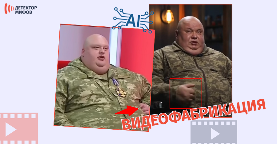 Video s ukrainskimi voennymi o nehvatke prodovolstviya sozdano s pomoshhyu II | mythdetector.com