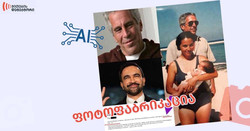 ზოჰრან მამდანი