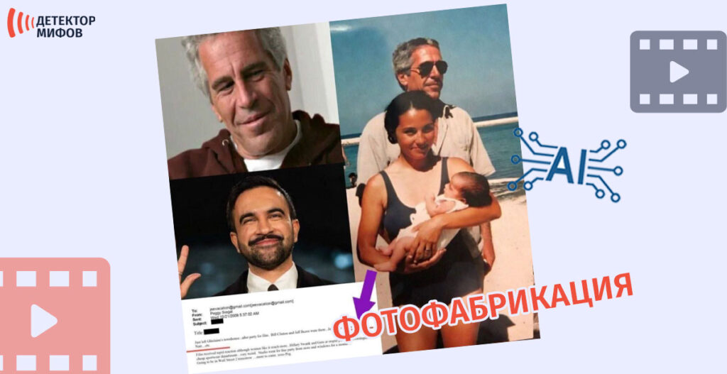 Зохрана-Мамдани