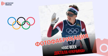 Олимпийских игр 