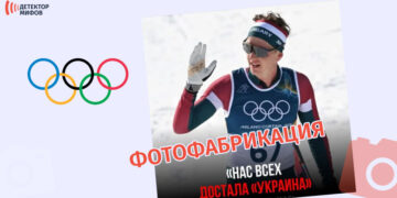 Олимпийских игр 