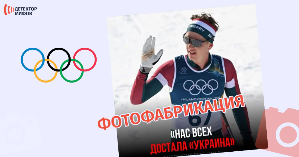 Олимпийских игр 