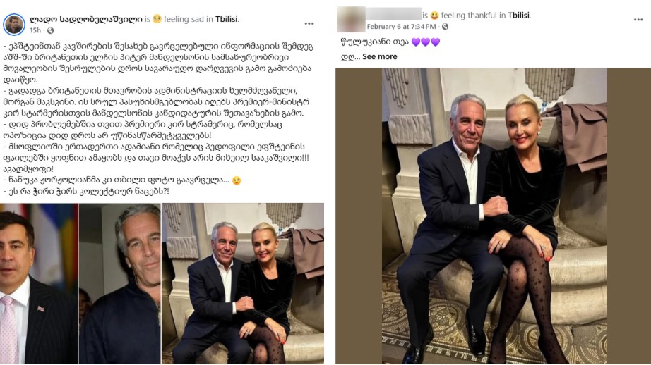 ნანუკა ჟორჟოლიანი