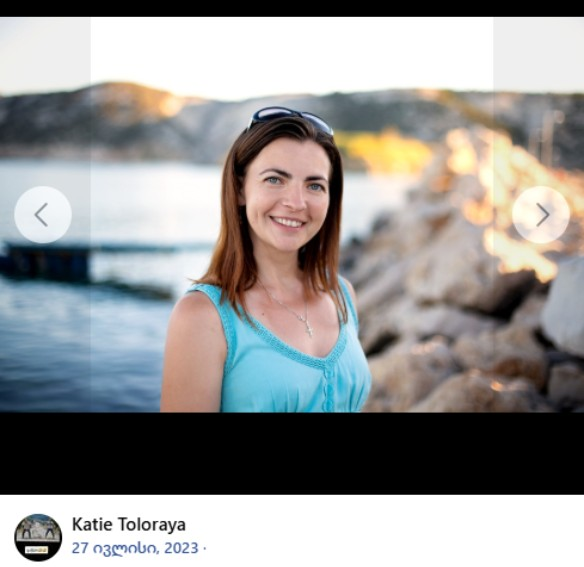ტროლმა