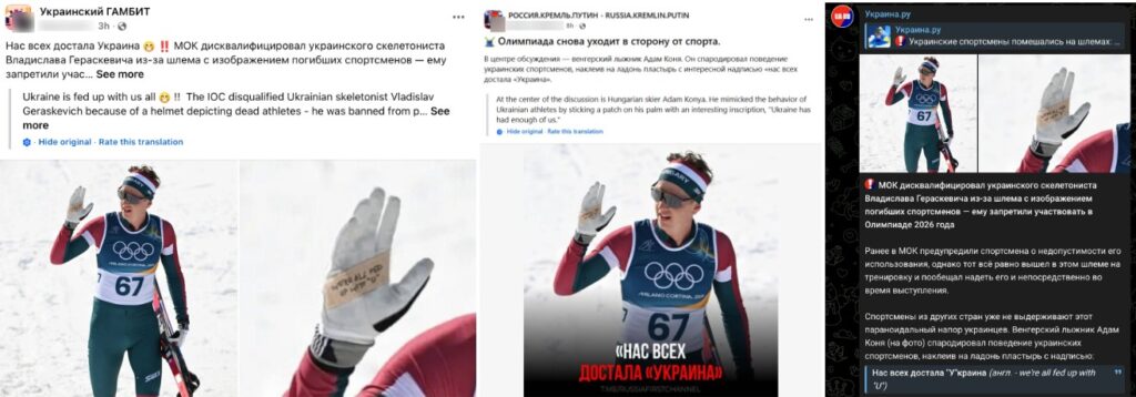 Олимпийских игр 