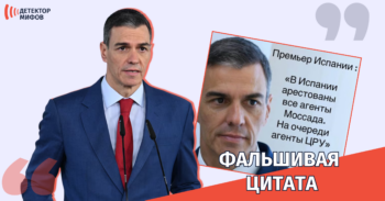 премьер-министра Испании