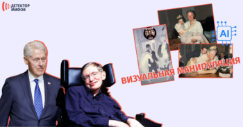 файлами Эпштейна