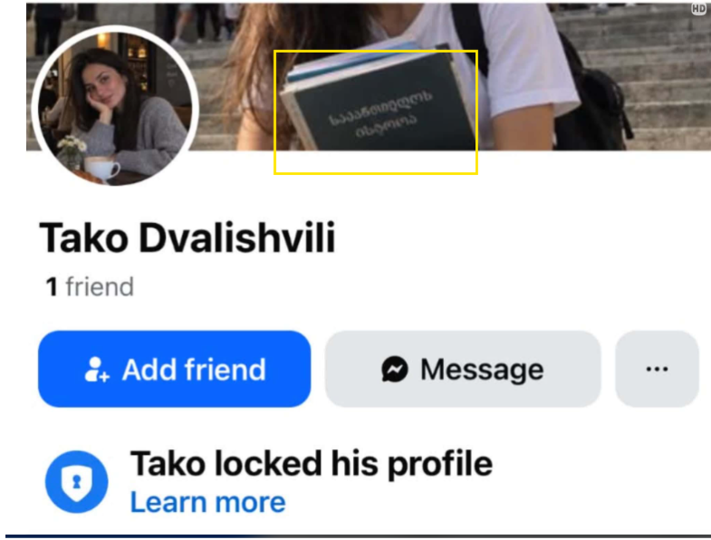 sakhelisuphlebo trolebis khiluli kheli 445 trolis koordinireba diph stheithis dasavlethisa da opozitsiis tsinaaghmdeg16 | mythdetector.com 445 ტროლი