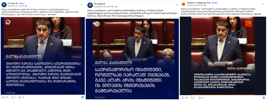 sakhelisuphlebo trolebis khiluli kheli 445 trolis koordinireba diph stheithis dasavlethisa da opozitsiis tsinaaghmdeg2 | mythdetector.com 445 ტროლი