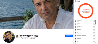 sakhelisuphlebo trolebis khiluli kheli 445 trolis koordinireba diph stheithis dasavlethisa da opozitsiis tsinaaghmdeg22 | mythdetector.com 445 ტროლი