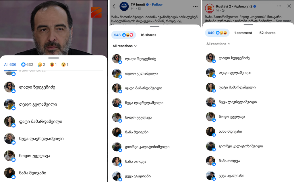 sakhelisuphlebo trolebis khiluli kheli 445 trolis koordinireba diph stheithis dasavlethisa da opozitsiis tsinaaghmdeg6 | mythdetector.com 445 ტროლი